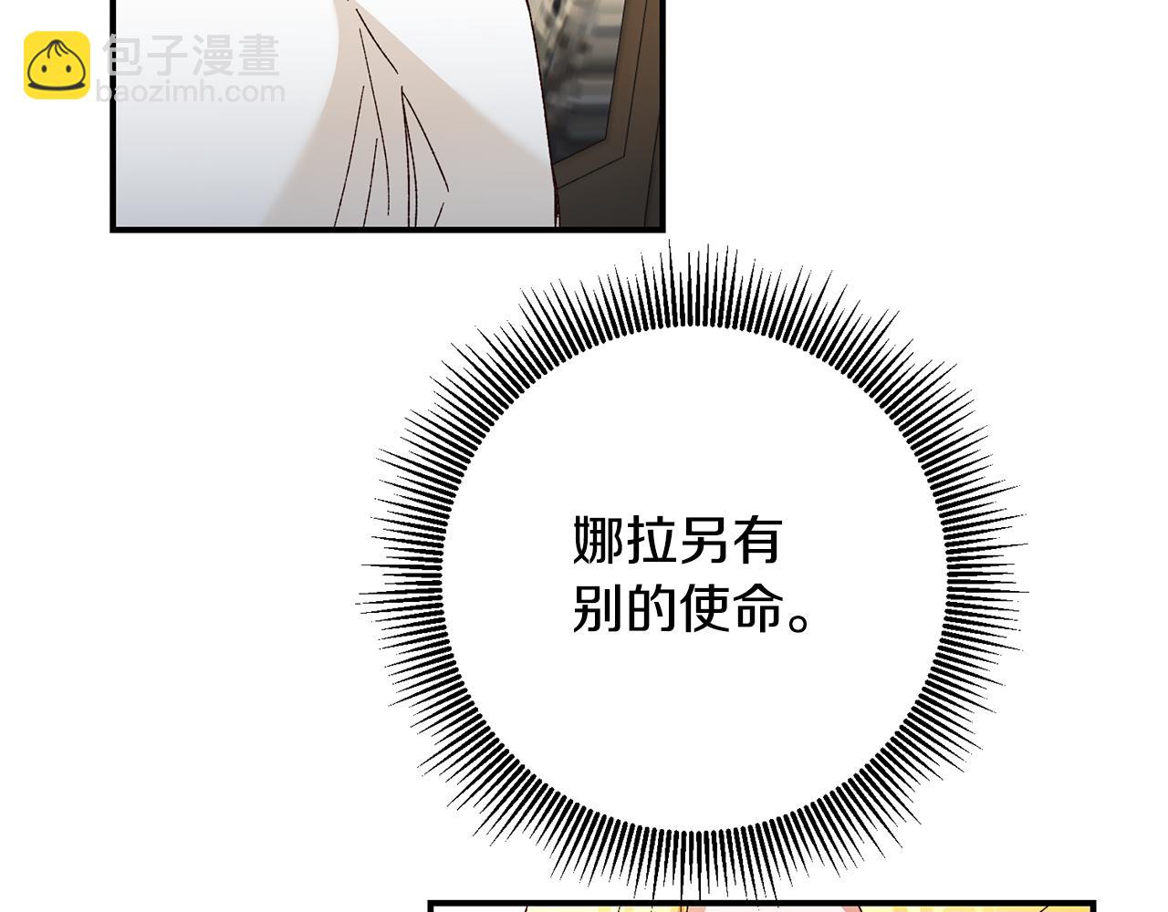 第41话 志同道合122