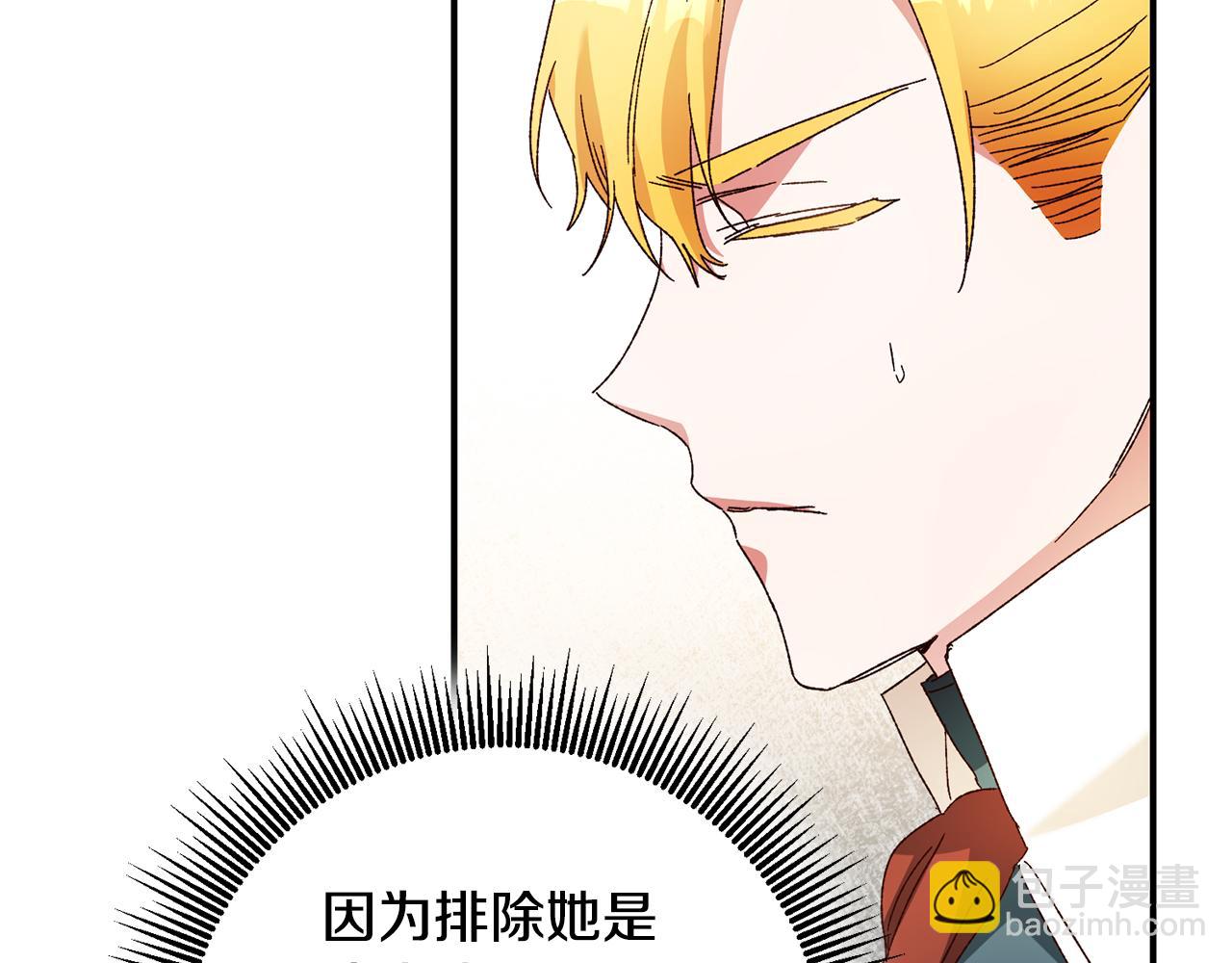 第41话 志同道合123