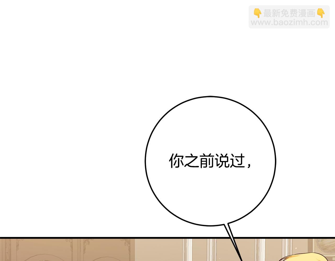 第41话 志同道合13