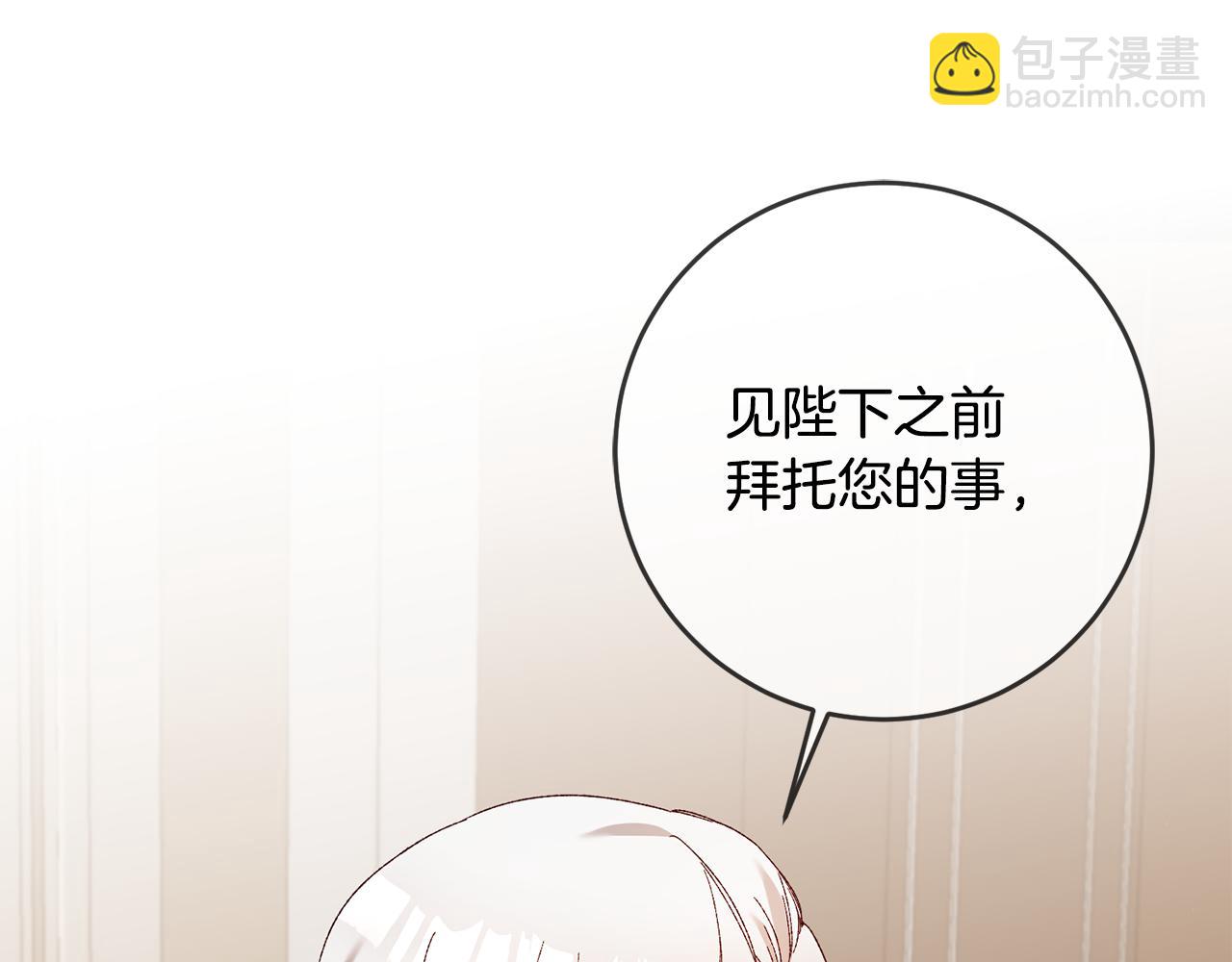 第41话 志同道合134