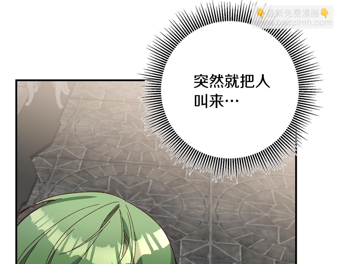 第41话 志同道合144