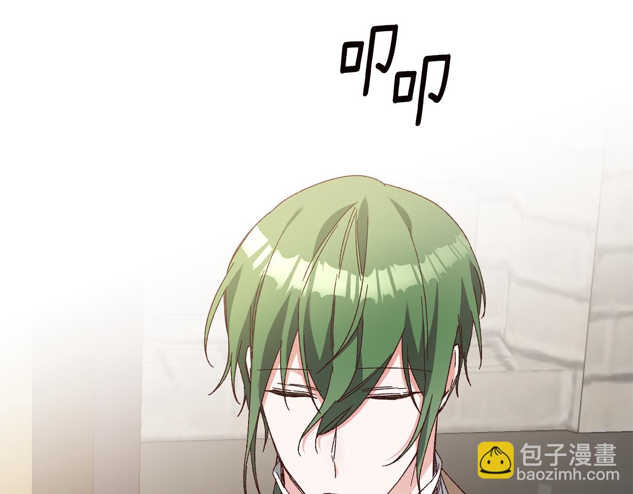 第41话 志同道合146