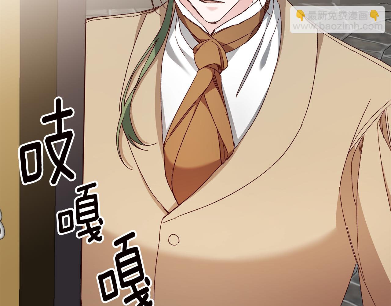 第41话 志同道合147