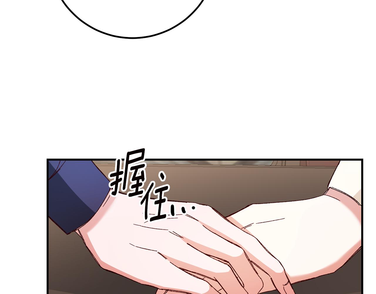第41话 志同道合149