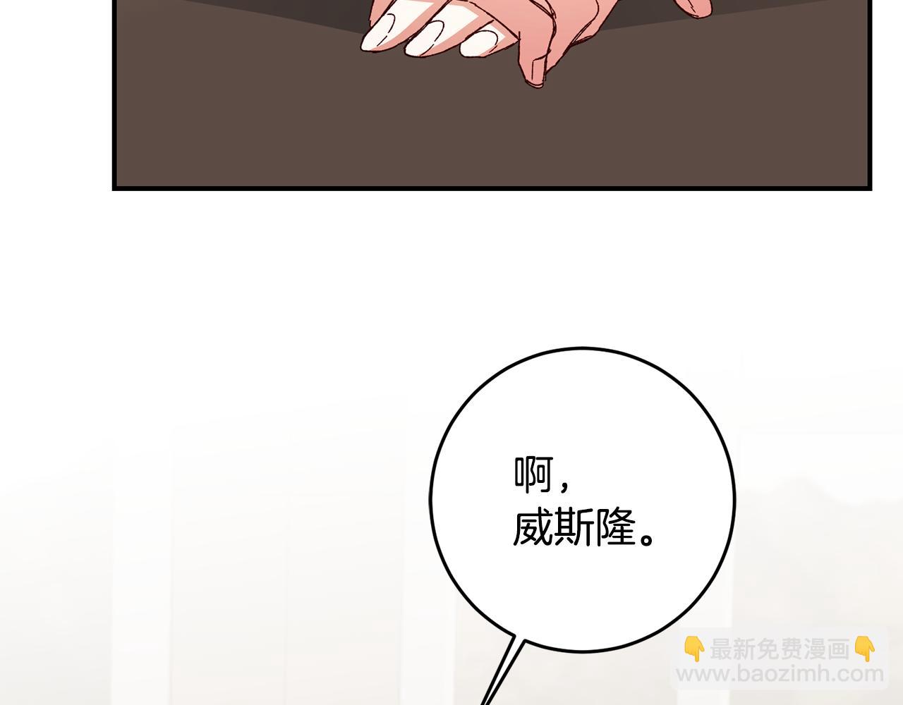 第41话 志同道合150