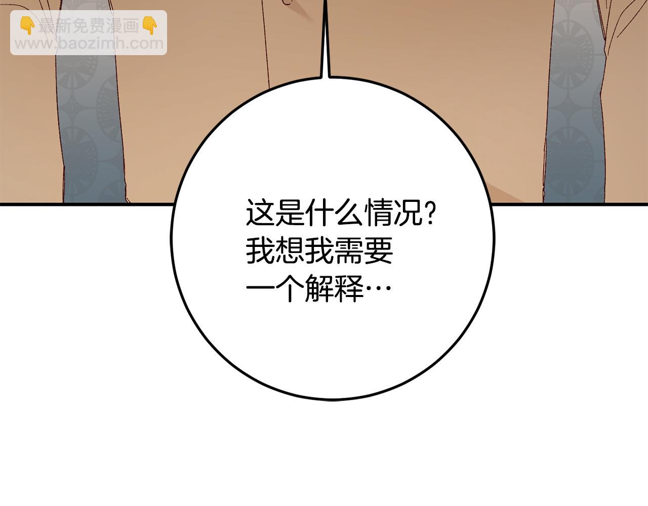 第41话 志同道合157