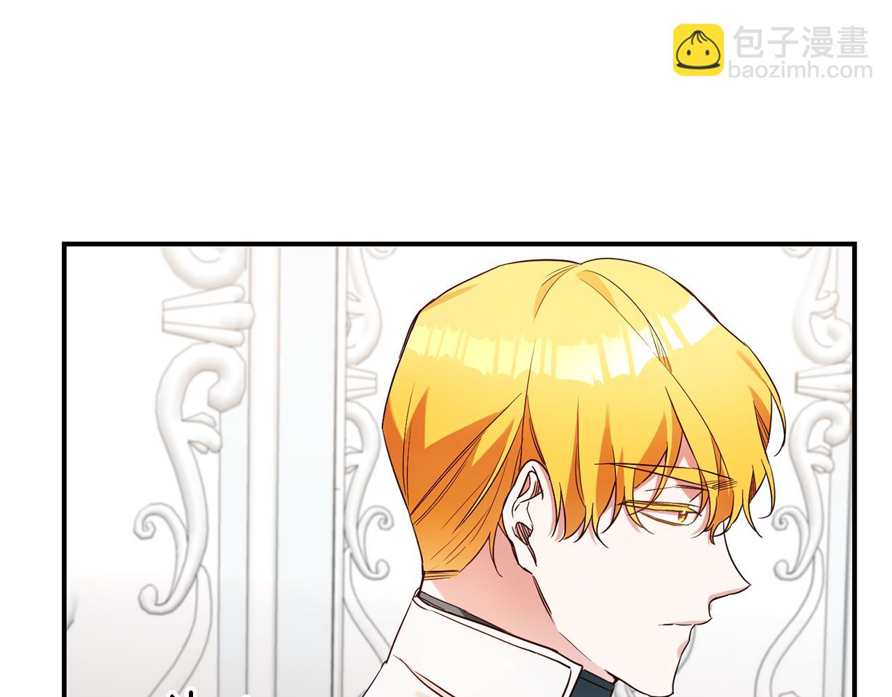 第41话 志同道合2
