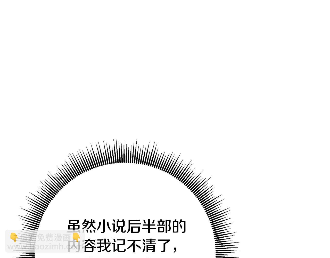 第41话 志同道合27