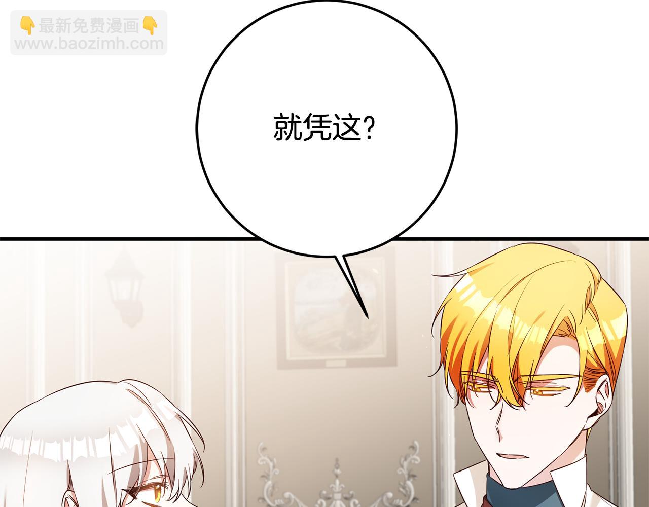 第41话 志同道合30