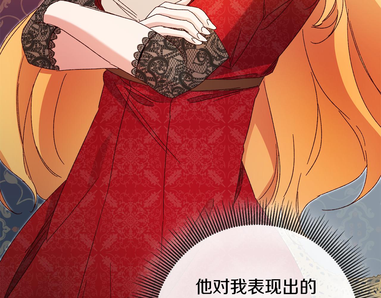 第41话 志同道合42