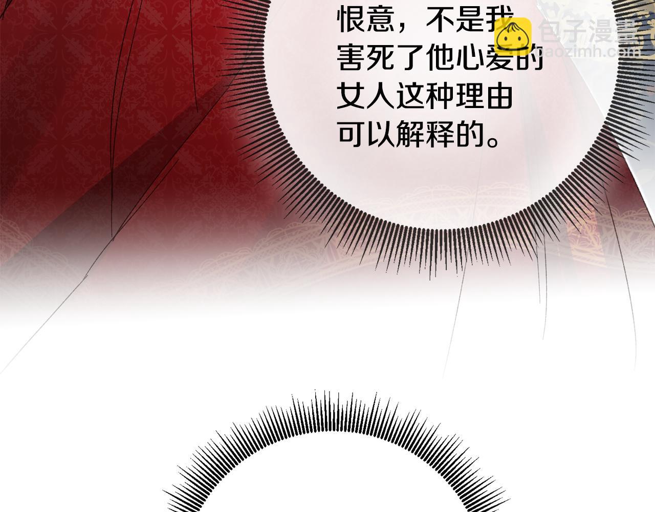 第41话 志同道合43