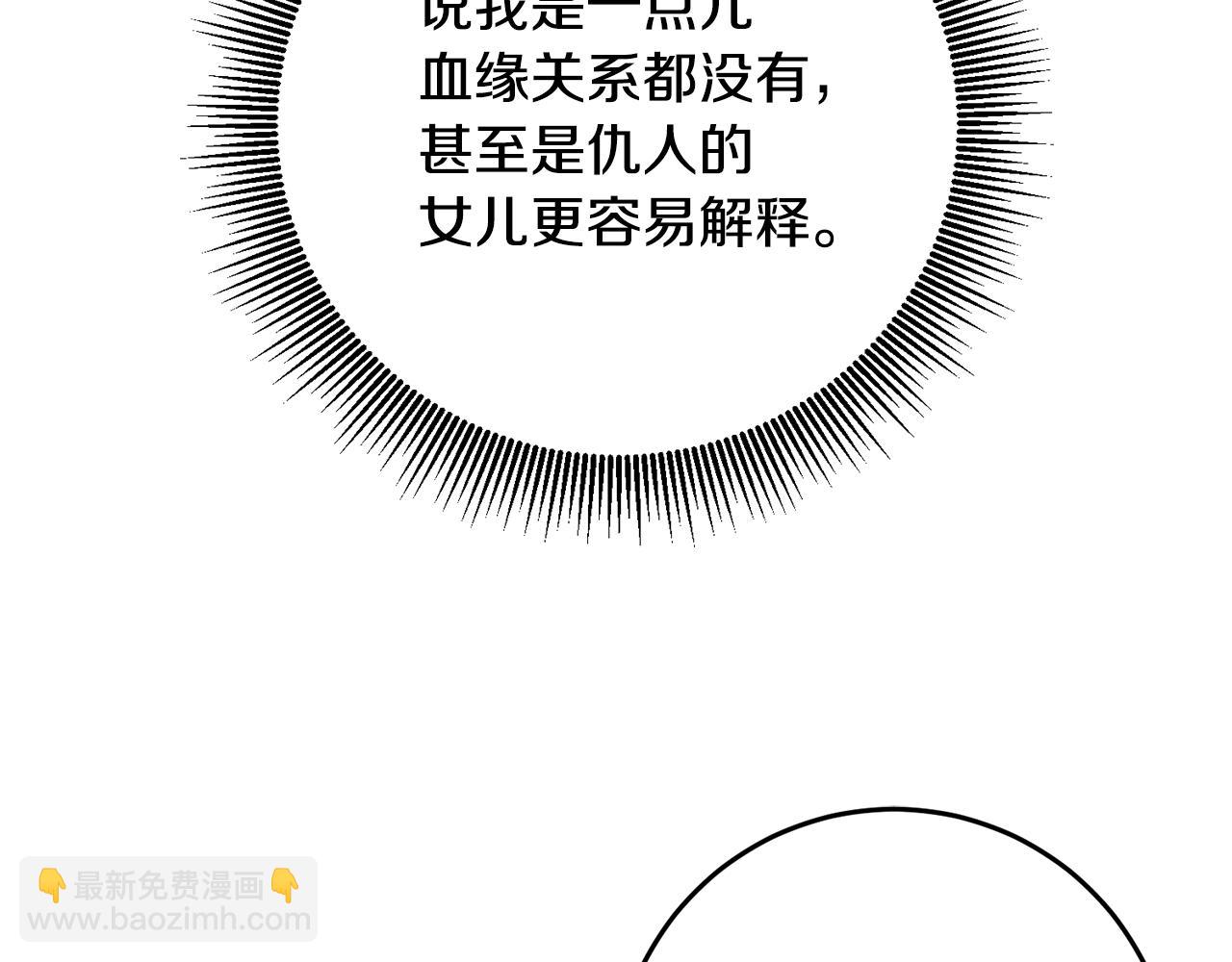 第41话 志同道合46