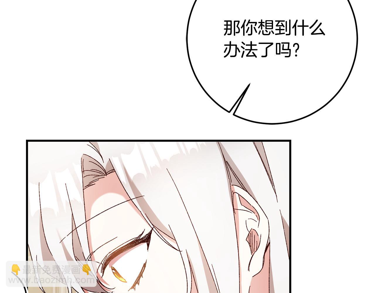第41话 志同道合51