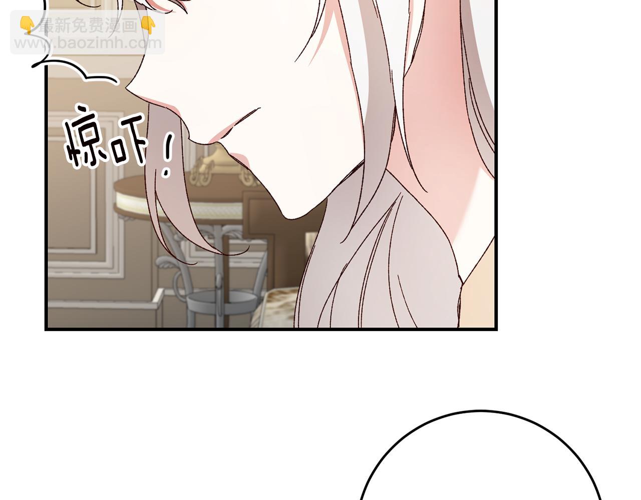 第41话 志同道合52