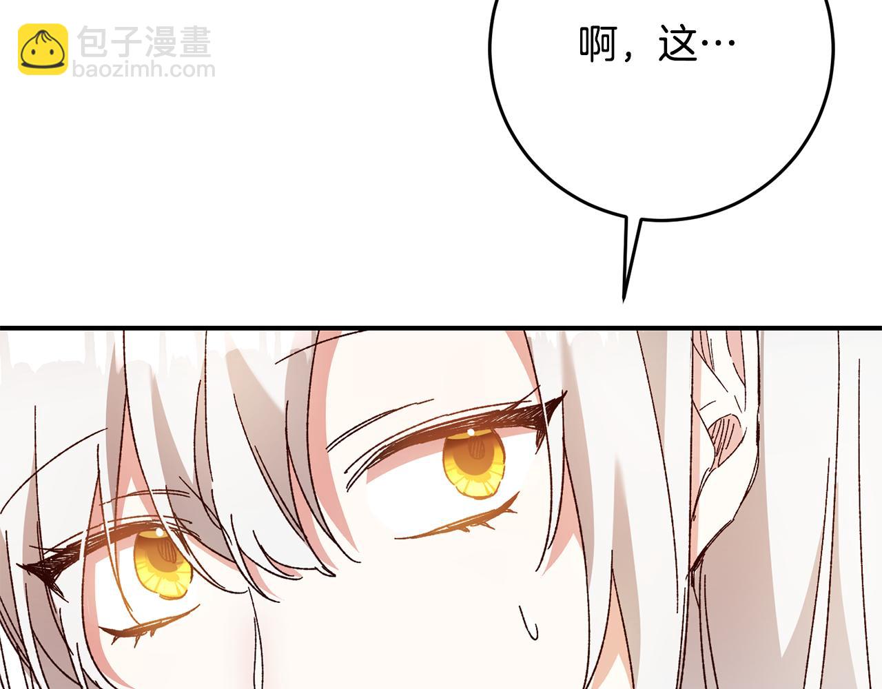 第41话 志同道合53