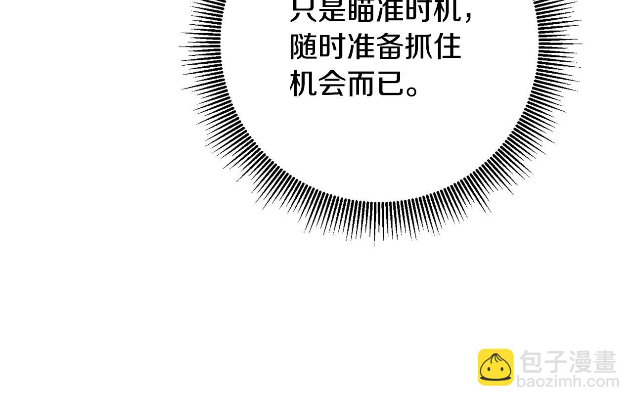 第41话 志同道合55
