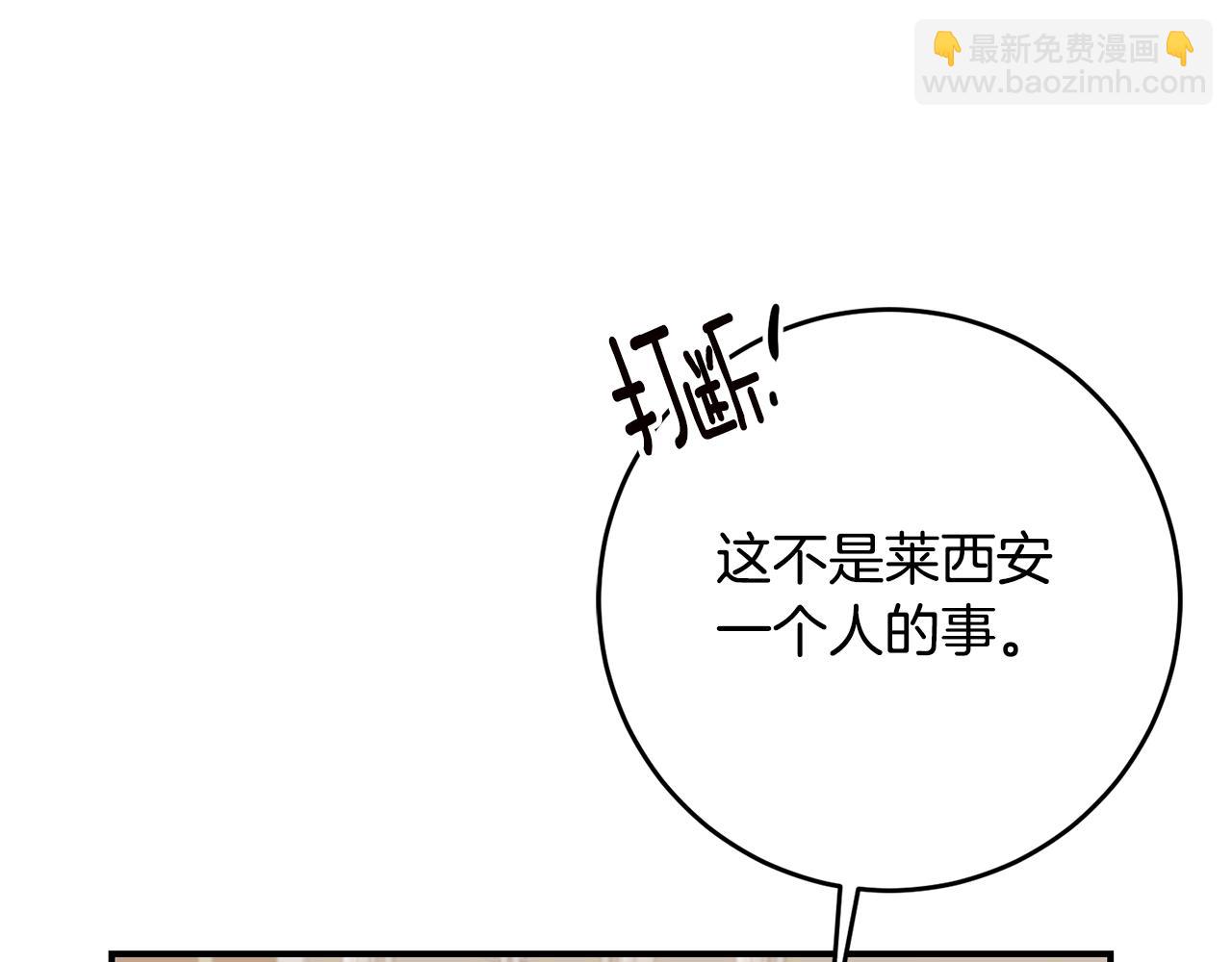 第41话 志同道合56