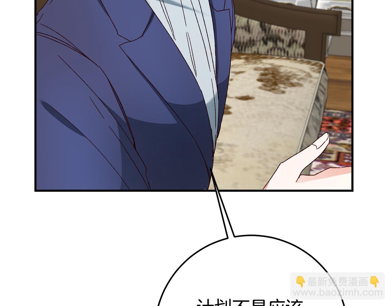 第41话 志同道合58
