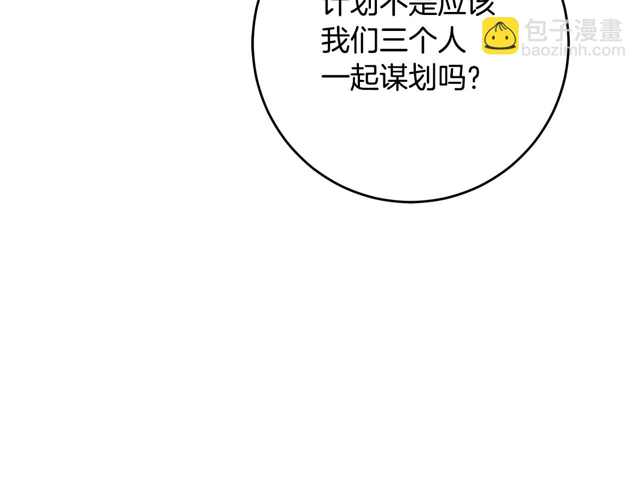第41话 志同道合59