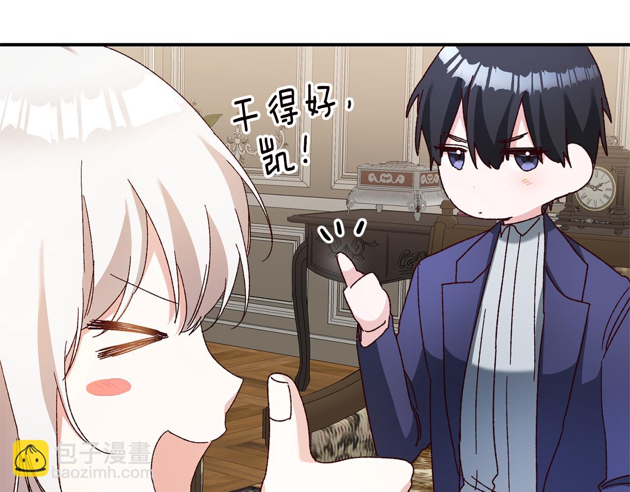 第41话 志同道合60