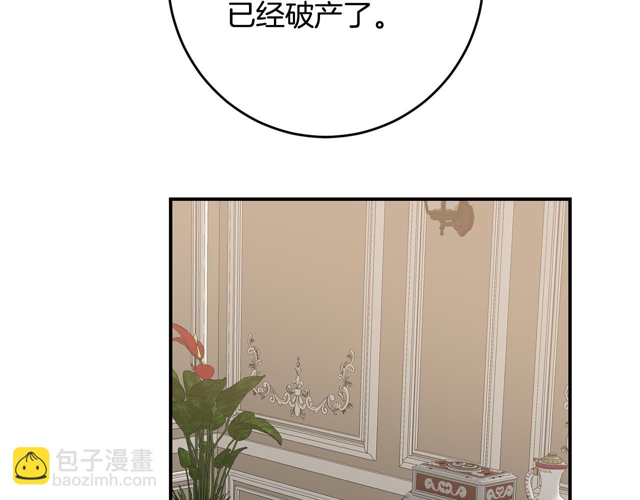 第41话 志同道合62