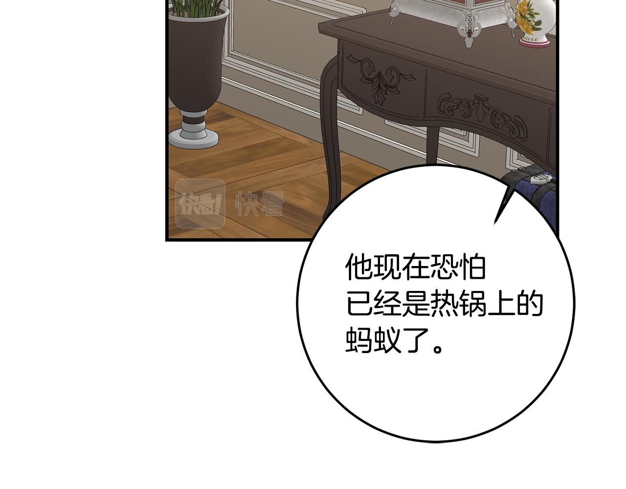 第41话 志同道合63