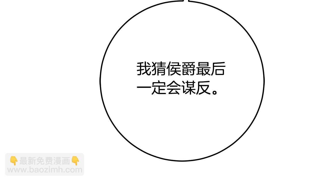 第41话 志同道合66