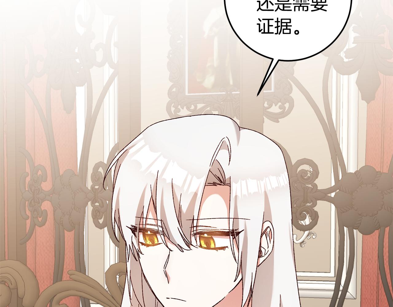 第41话 志同道合72