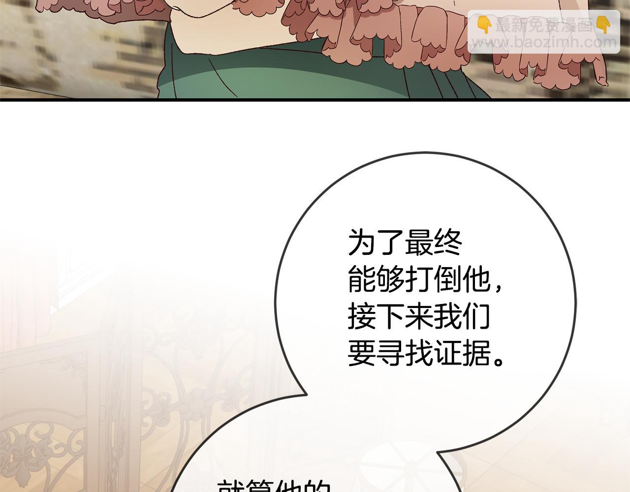 第41话 志同道合74