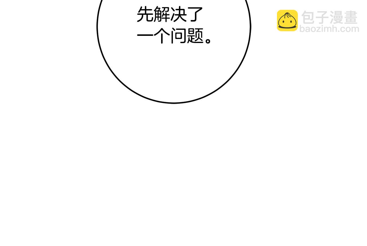 第41话 志同道合8