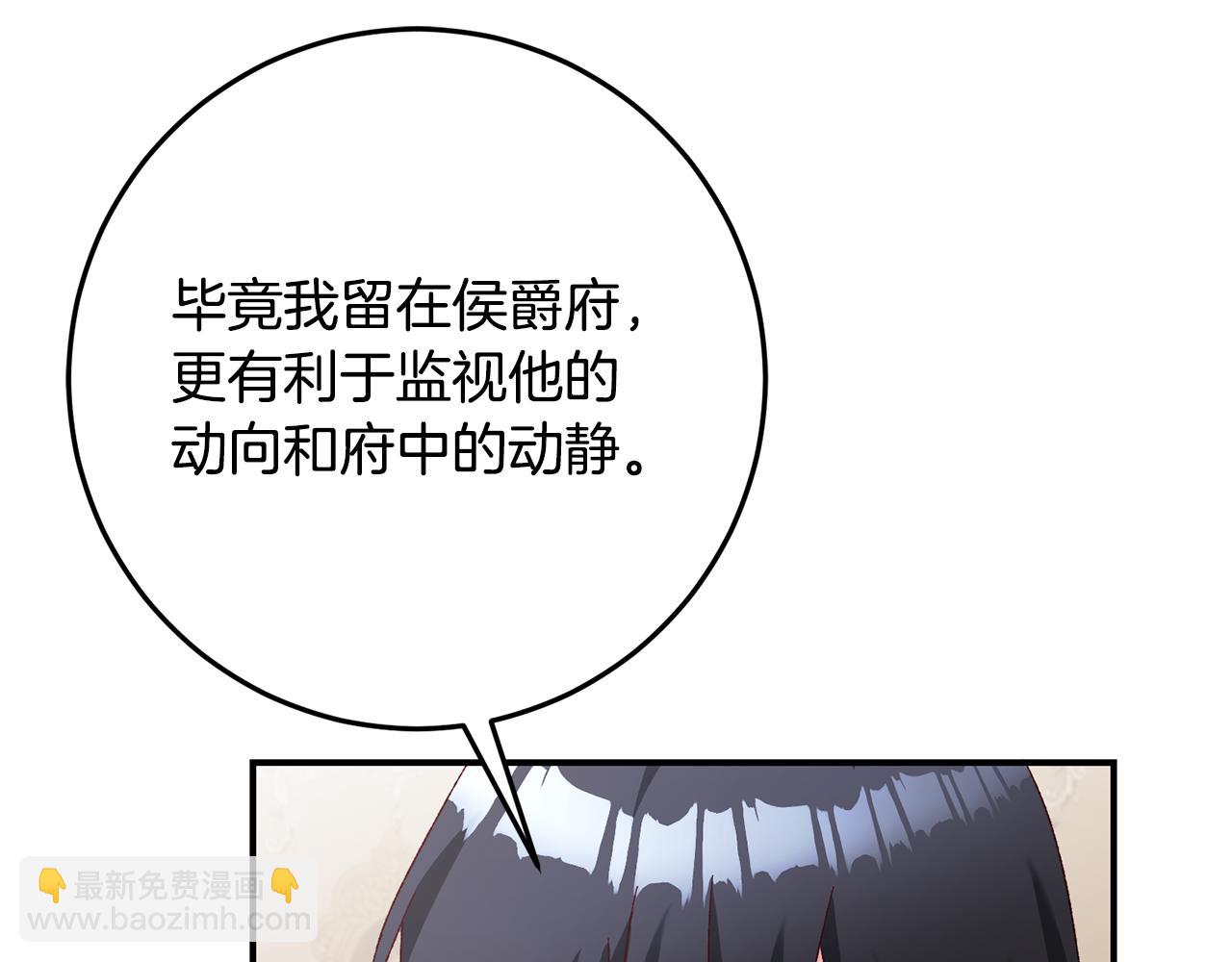 第41话 志同道合80