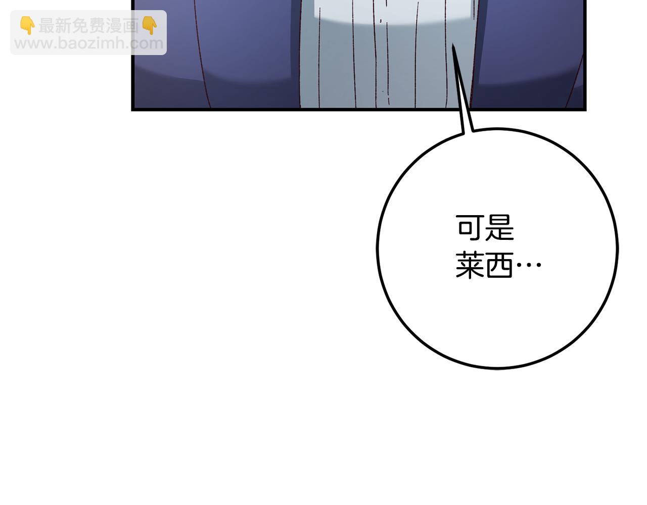 第41话 志同道合82