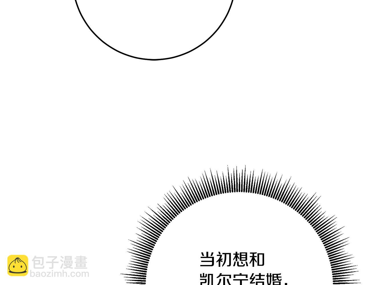 第41话 志同道合85