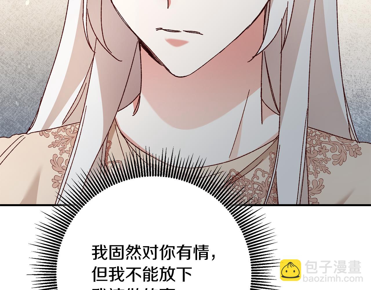 第41话 志同道合87