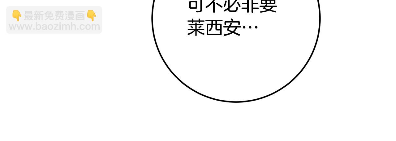 第41话 志同道合91