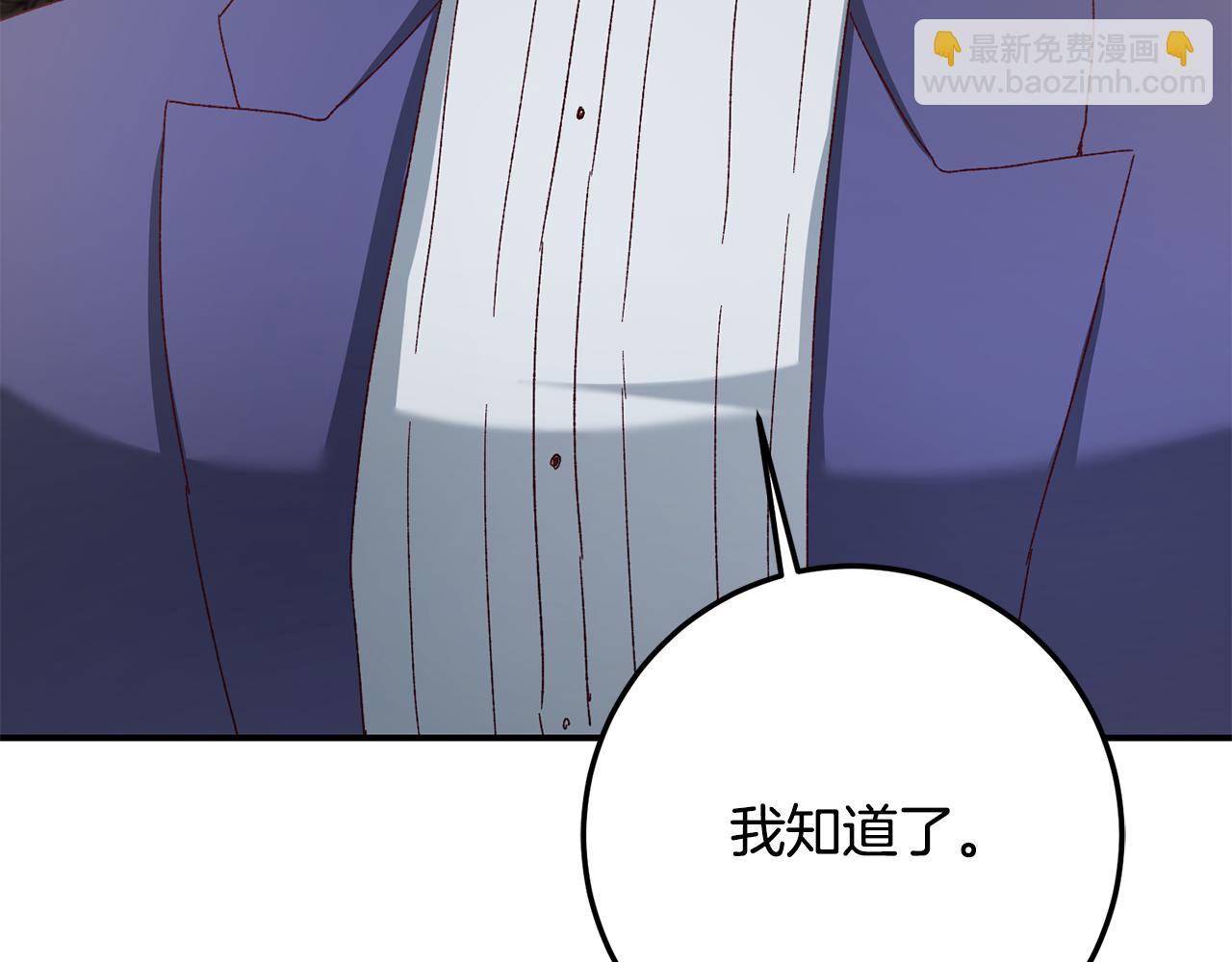 第41话 志同道合96