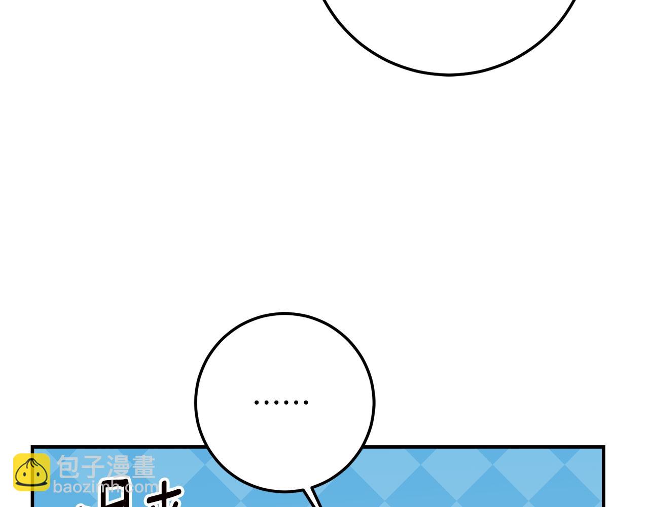 第41话 志同道合97