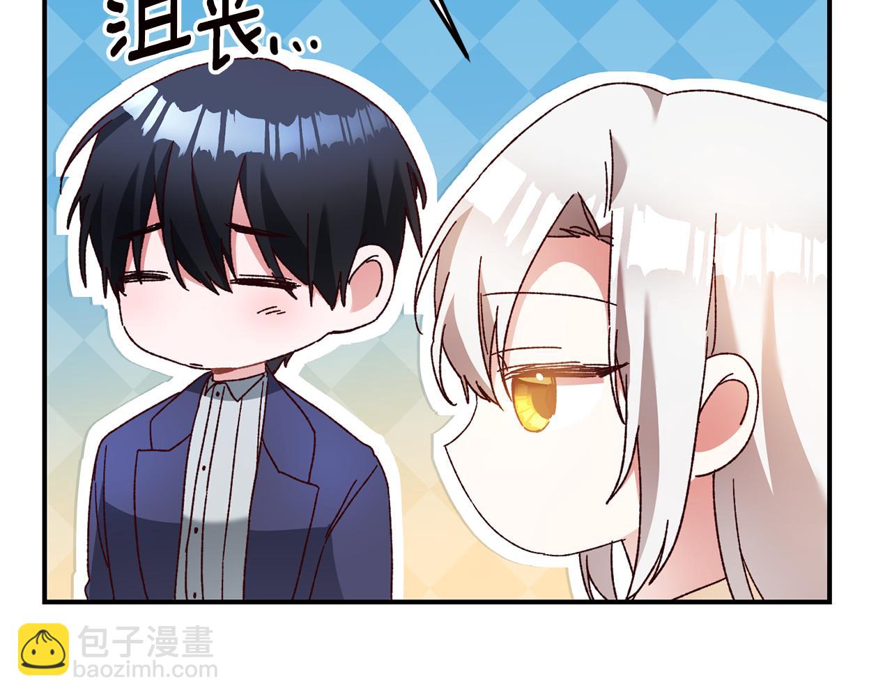 第41话 志同道合98