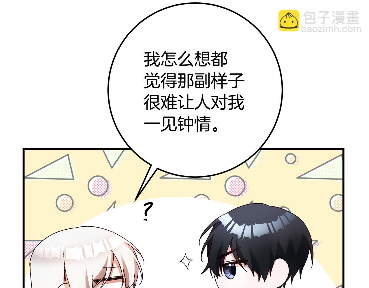 第42话 撒糖现场113