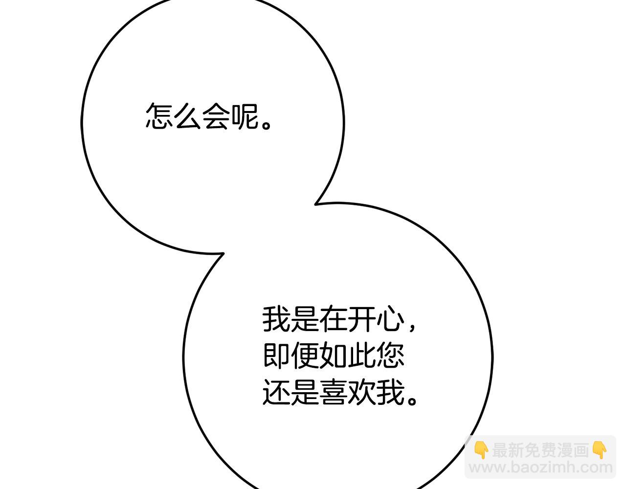 第42话 撒糖现场142
