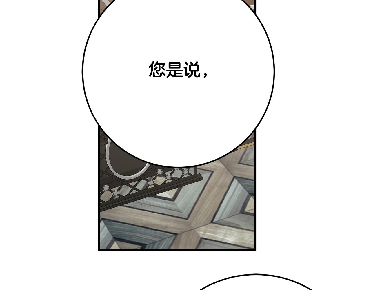 第42话 撒糖现场152