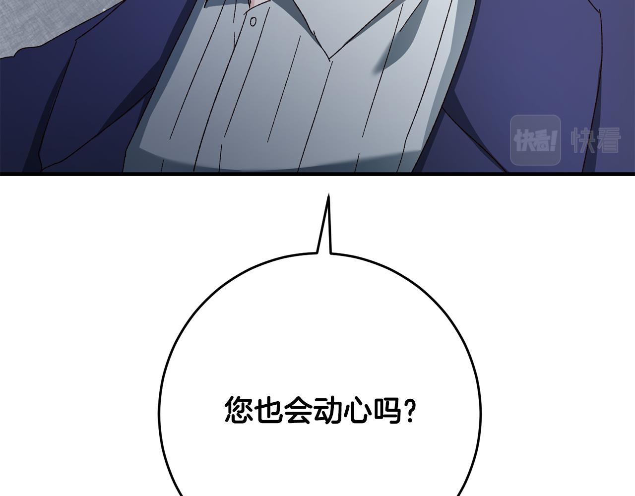 第42话 撒糖现场155