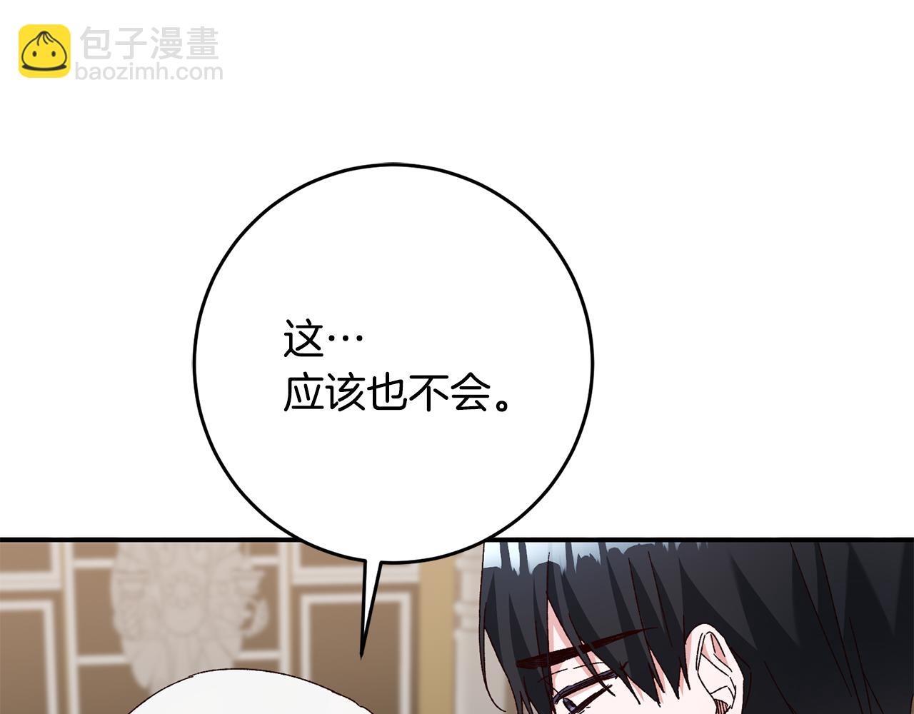 第42话 撒糖现场161