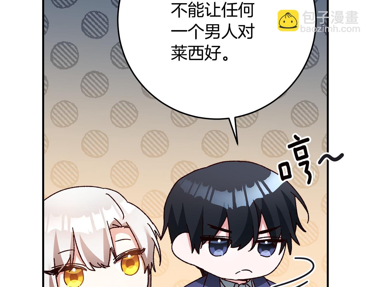 第42话 撒糖现场164