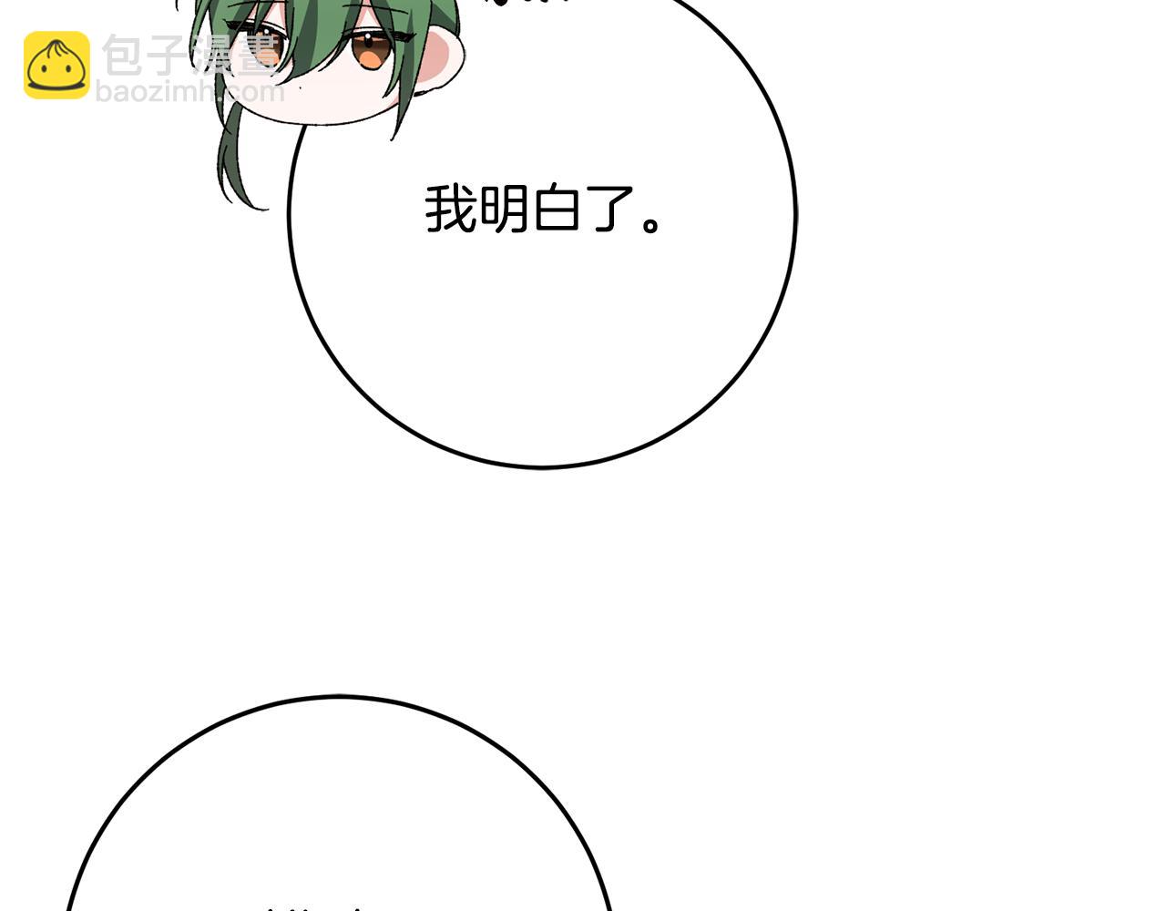 第42话 撒糖现场27