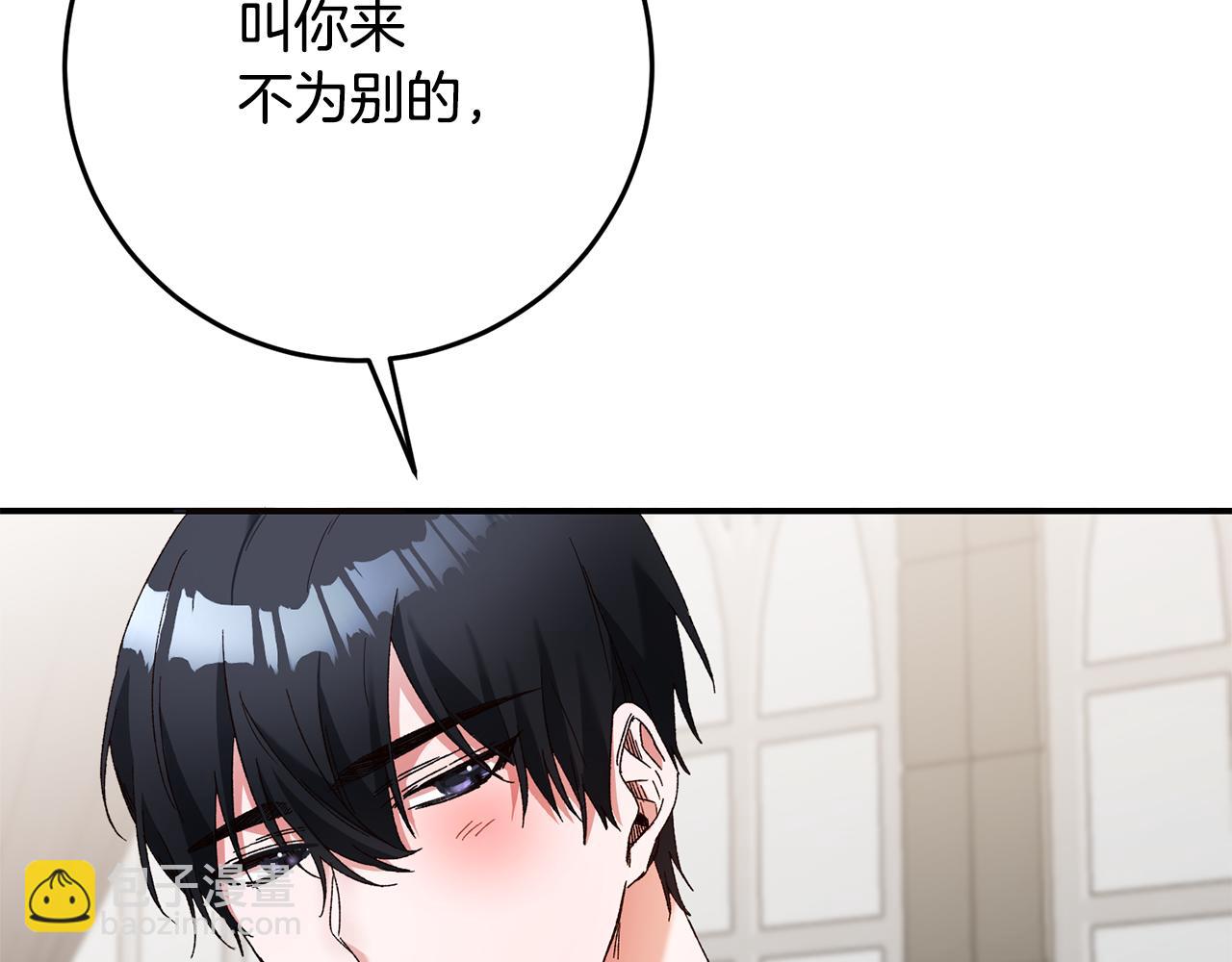 第42话 撒糖现场28