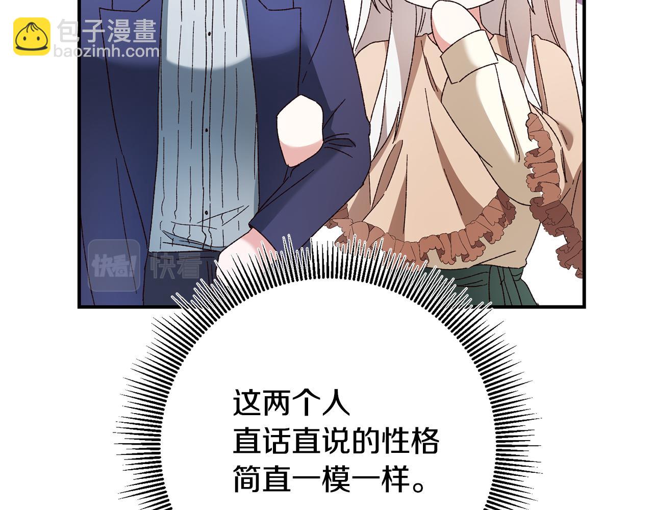 第42话 撒糖现场69