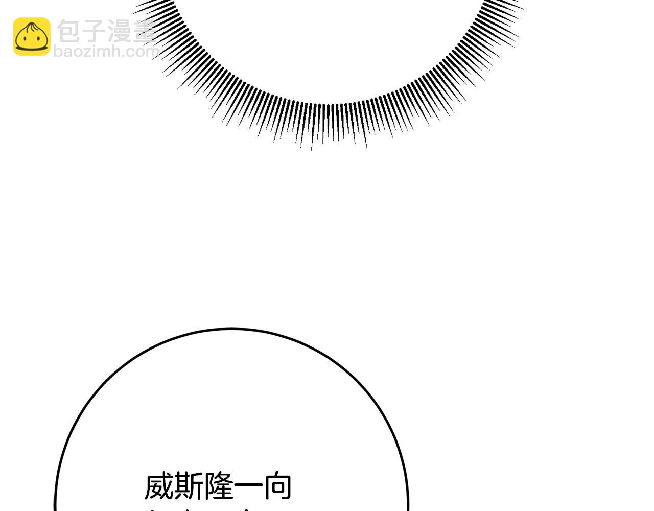 第42话 撒糖现场70