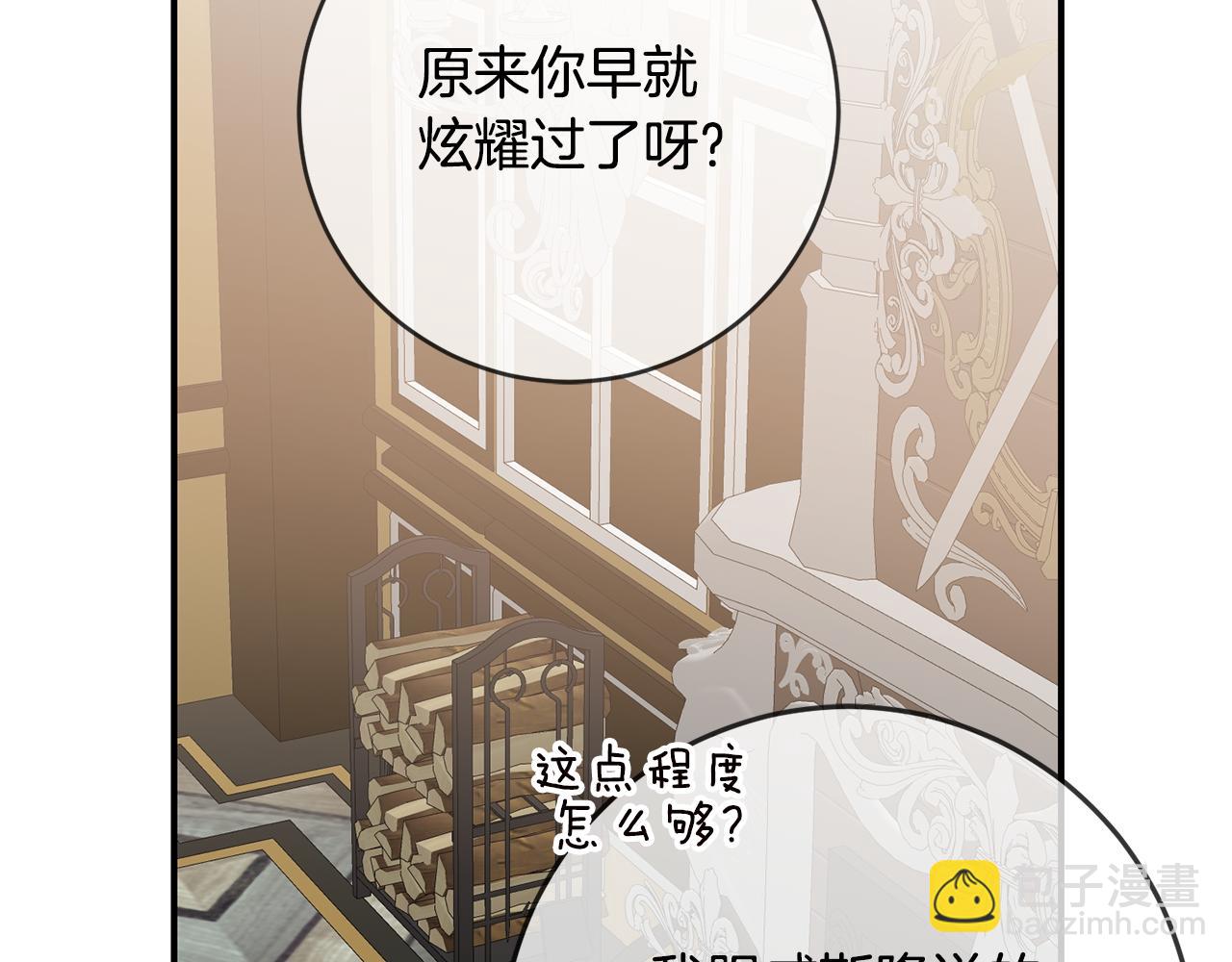 第42话 撒糖现场78