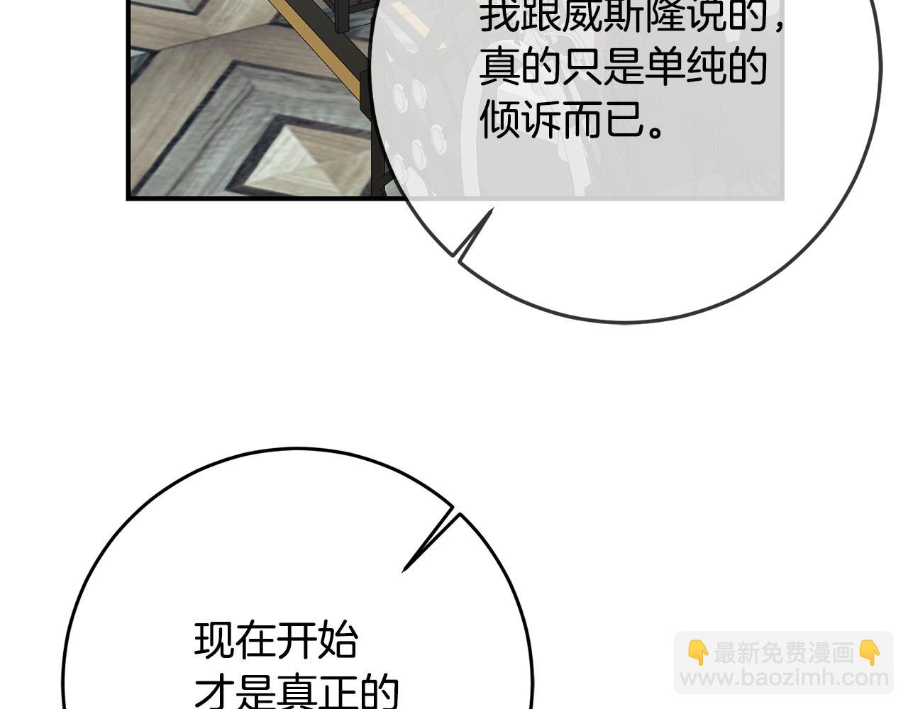 第42话 撒糖现场79